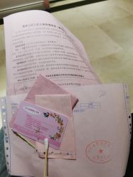 -北京俪婴妇产医院(朝阳大悦城店)