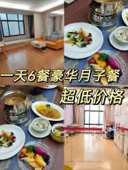 -月满阁月子中心(莲湖区店)