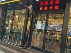 -焦记老潼关肉夹馍(东五路店)