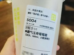 -奈雪的茶(凯德新都心店)