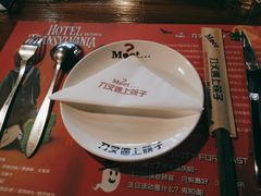 -刀叉遇上筷子中西融合餐厅(成都道店)