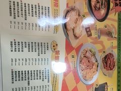 -華歡冰室-WahFoon(吉大店)