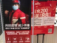 -肯德基(中鼎大厦店)