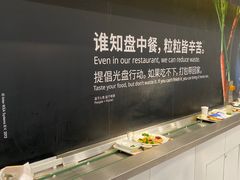 -宜家·瑞典风味餐厅(烟台路店)