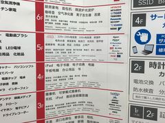 -Bic Camera (难波店)