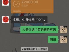 -有肉食·虎九闽菜(798艺术区店)