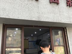 门面-天府面庄(天平路店)