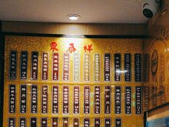 -东泰祥生煎馆(陕西南路店)