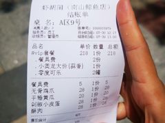 -虾胡闹龙虾馆(湄南河店)