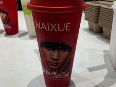-奈雪的茶(时代天街店)