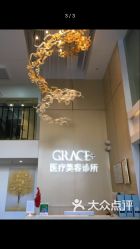 -麗宫轻医美·问题肌肤管理中心
