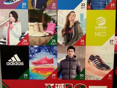 门面-万达广场(南京江宁店)