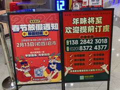 -伯友茶记(中华广场店)