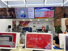 -和印·金品数码印刷连锁(中海和平之门店)