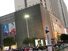 -万达广场(无锡滨湖店)