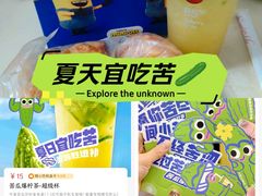 -85度C(苏州石路店)