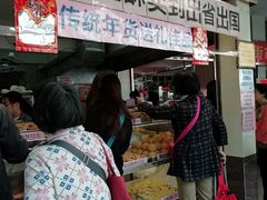 等位区-纯心饼店(源溪店)