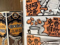-太二酸菜鱼(武汉光谷保利店)