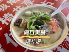 -海大南门夜市(海富街店)