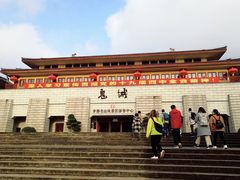 -丰都鬼城名山景区