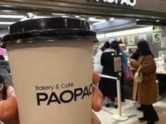 -PAOPAO Bakery&Café(港汇店)