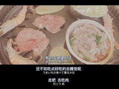 -贺野·自助炭火烤肉(紫藤路店)