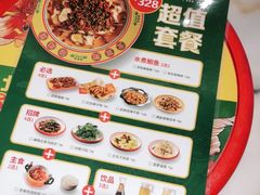 -金鱼盆32年水煮鱼·18秒辣椒炒肉(京西大悦城店)