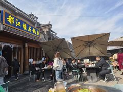 -都江堰石锅鱼