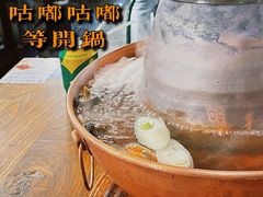 -额尔敦草原涮羊肉·烧烤(冻青树总店)