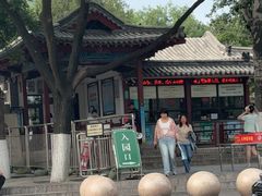 -千佛山风景名胜区