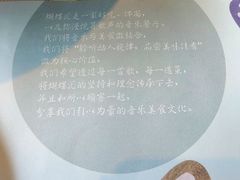 -蝴蝶汇音乐酒馆(罗湖店)