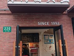 -辣肉面大王(天平路店)