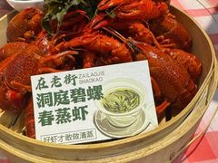 -在老街·淮安大排档·甜麻干煸龙虾·烧烤(河下古镇店)