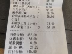 -徐记海鲜(南油永新汇店)