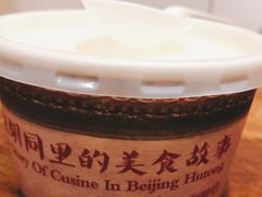 -皇城根北京风味主题餐厅(泰华城店)