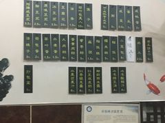 菜单-阊门姚记豆浆(旧学前直营店)