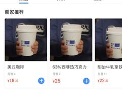-AllorNothing横竖横咖啡(天虹店)