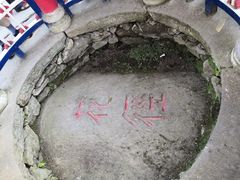 -庐山风景区花径公园