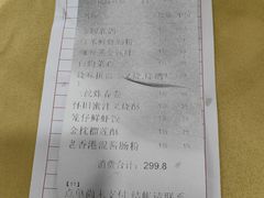 -吉莲利苑海鲜酒家(珠海拱北29年老字号店)
