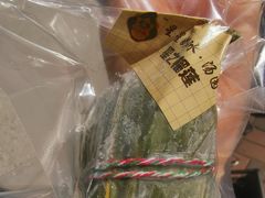 榴莲冰粽-星星奶冰·汤圆(甘肃路店)