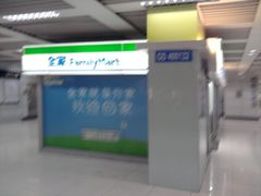 门面-全家便利店(宜山路站店)