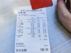 -朱洪元苏式面馆(绿宝广场店)