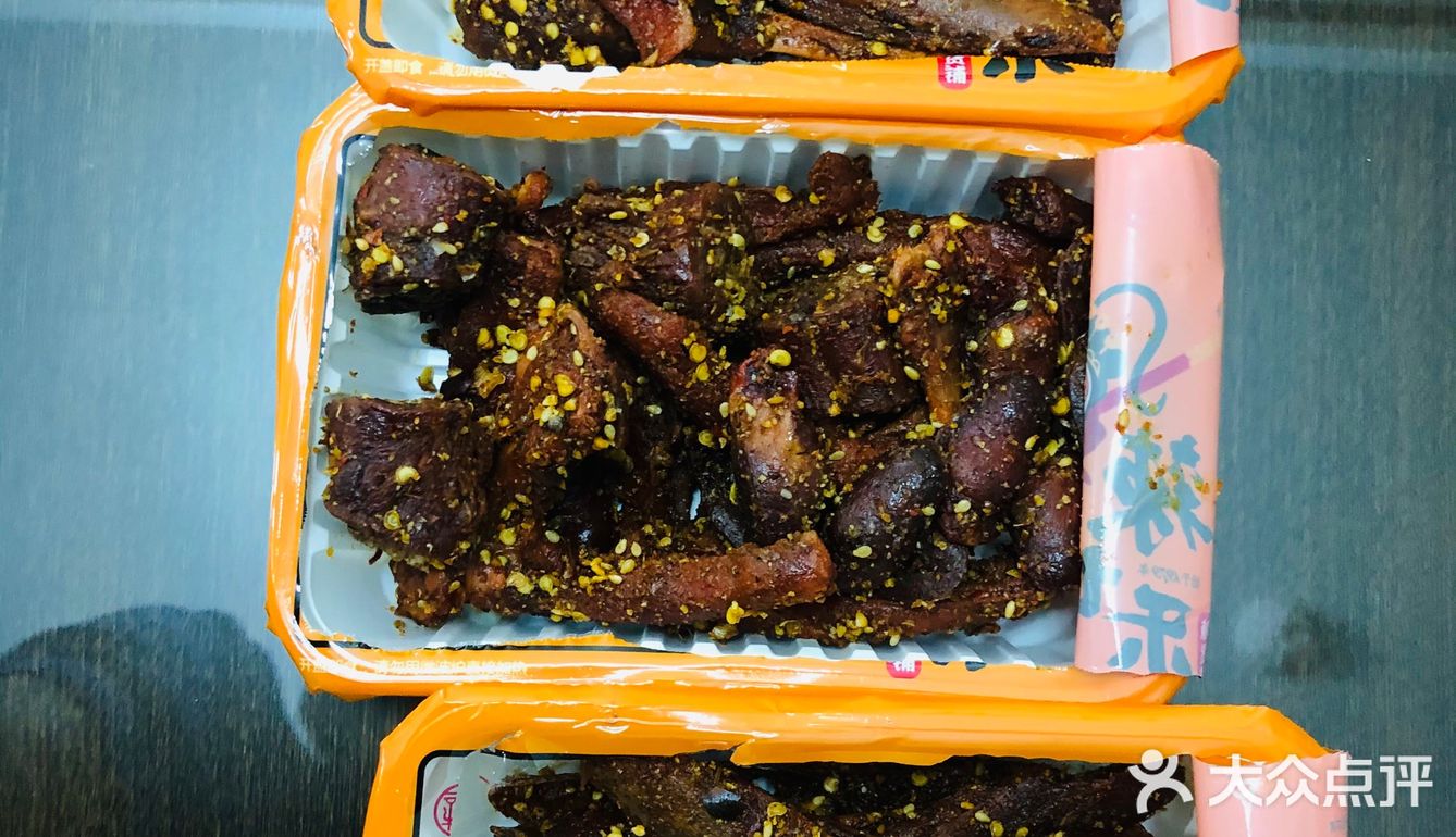 网红辣货