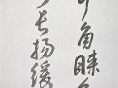 -上海宝龙美术馆