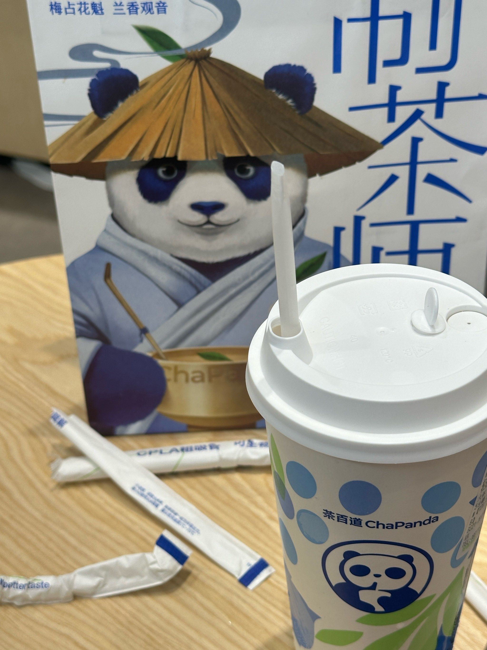 茶百道新品