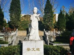 -蔡文姬纪念馆
