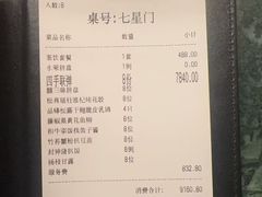 -海味观(老西门店)