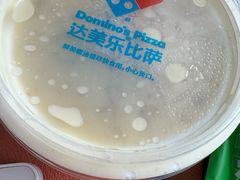 -达美乐比萨(深圳广夏路店)