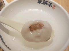 -朱新年·苏式汤团·面点(北寺塔店)