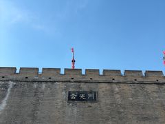 -西安唐皇城墙含光门遗址博物馆